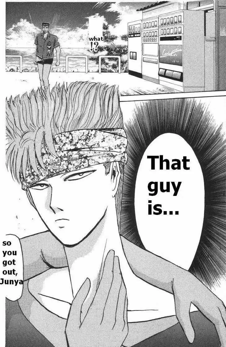 Shounan Junai Gumi 110