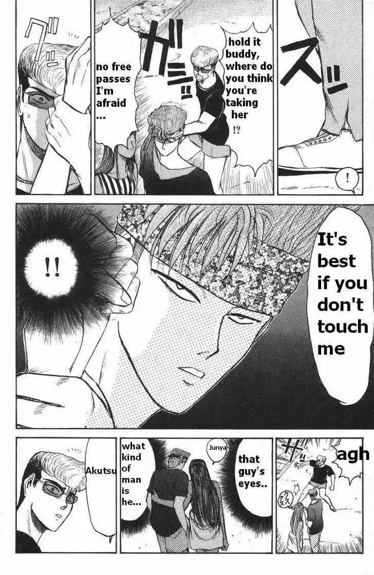 Shounan Junai Gumi 111