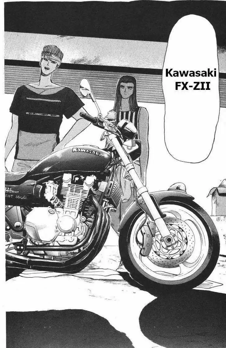 Shounan Junai Gumi 111