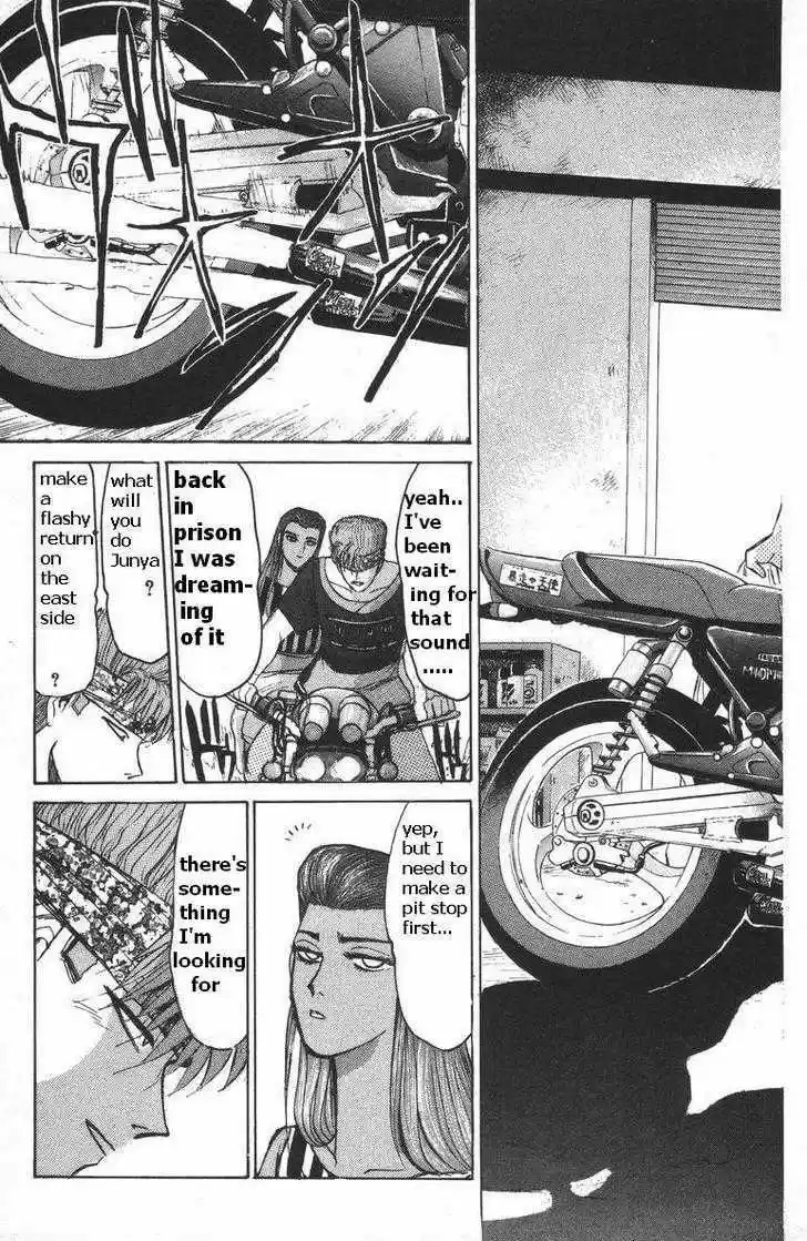 Shounan Junai Gumi 111