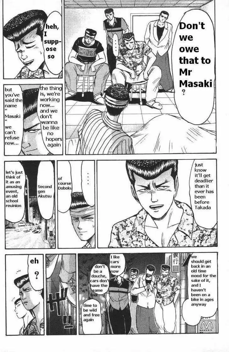 Shounan Junai Gumi 111