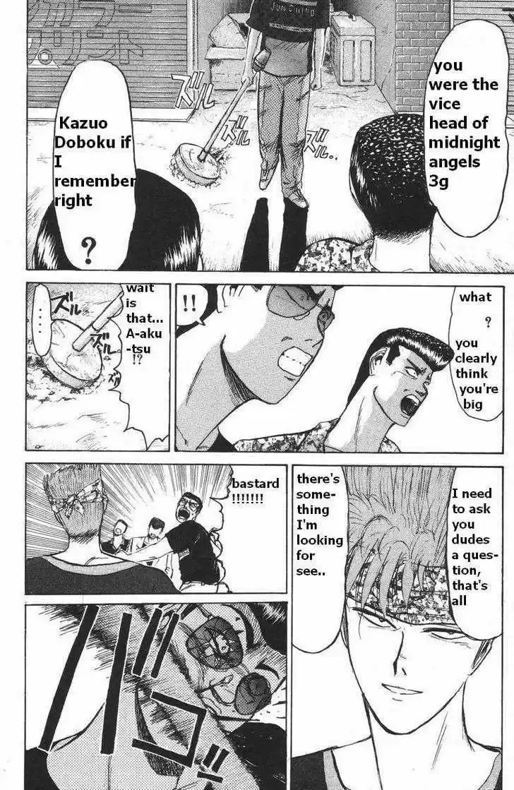 Shounan Junai Gumi 111