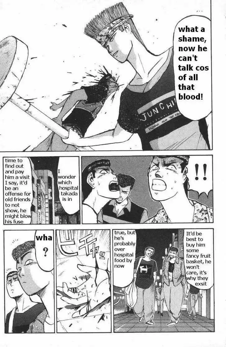 Shounan Junai Gumi 111