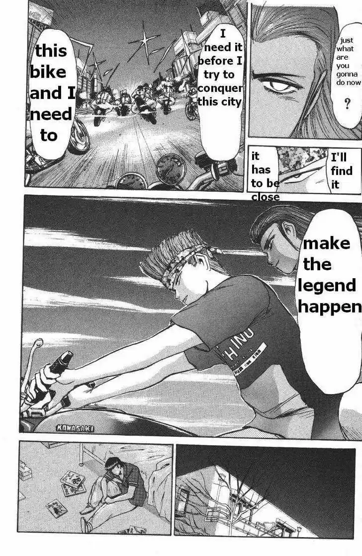 Shounan Junai Gumi 111