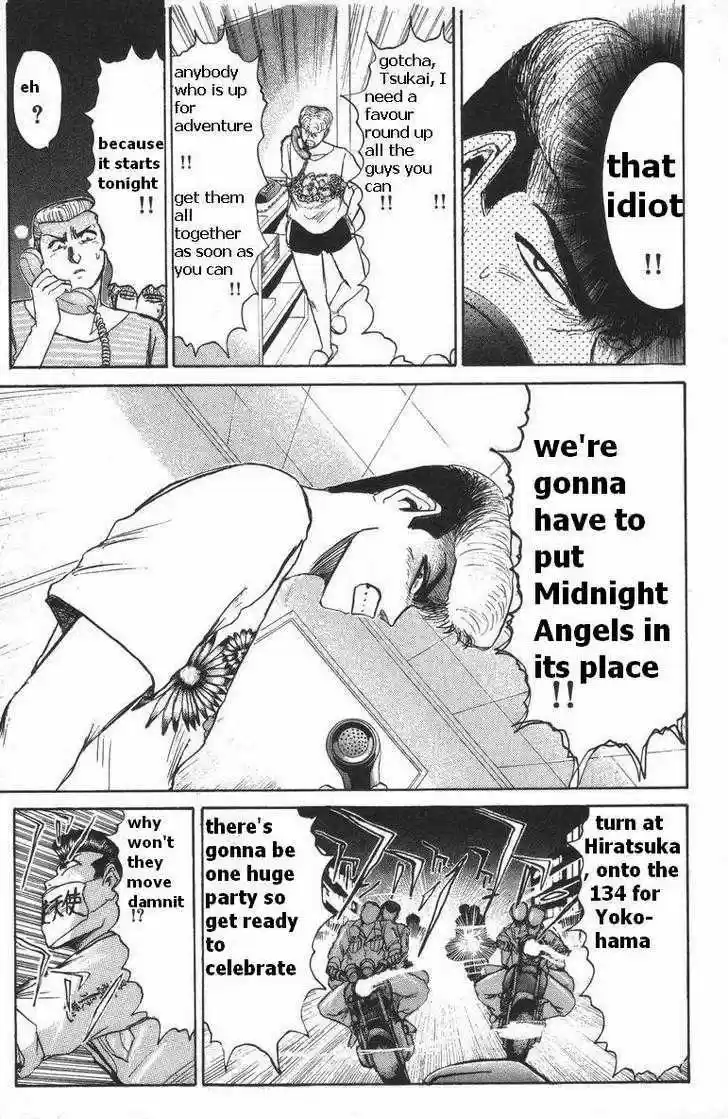 Shounan Junai Gumi 112