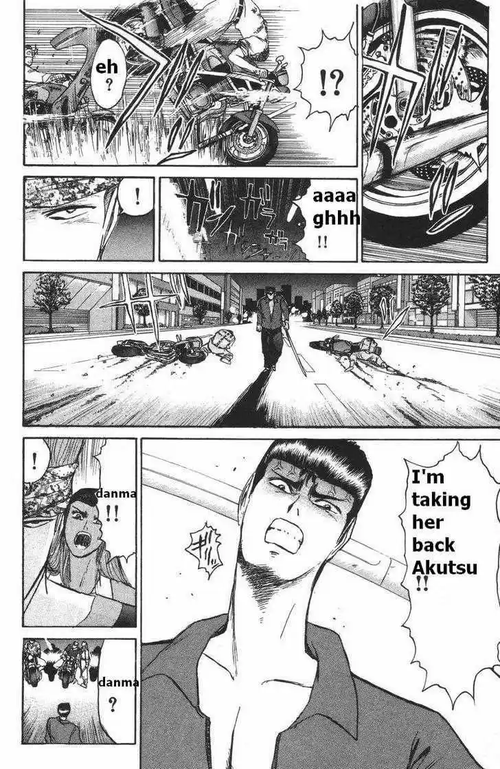 Shounan Junai Gumi 112