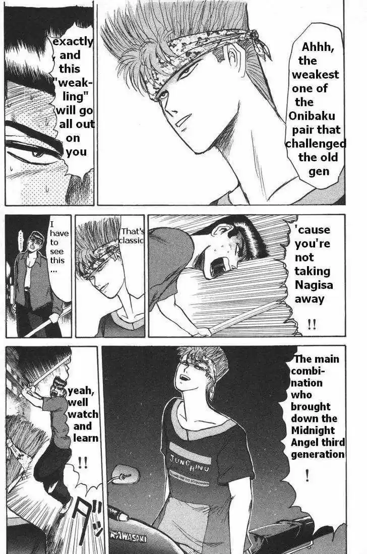 Shounan Junai Gumi 112