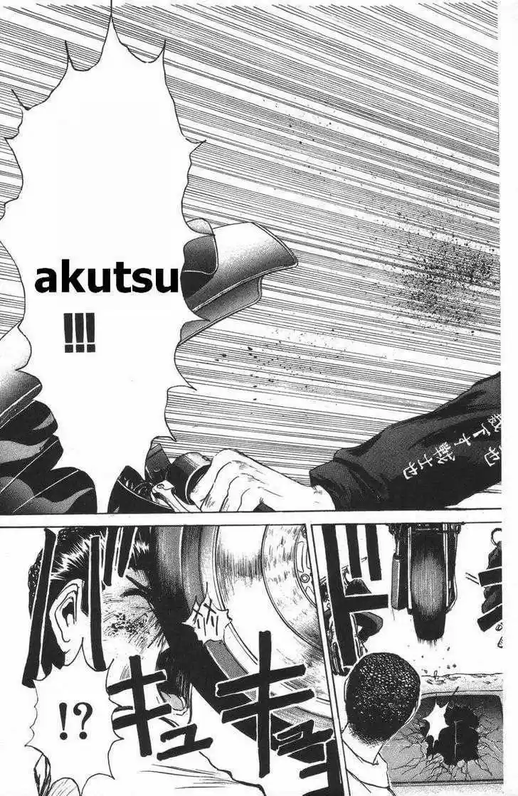 Shounan Junai Gumi 112