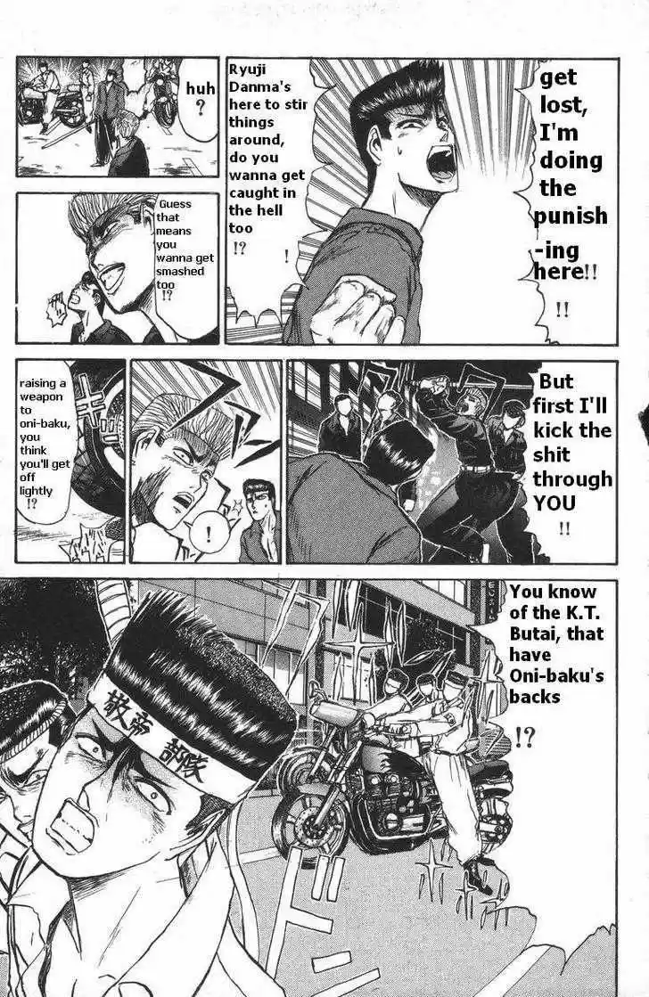 Shounan Junai Gumi 112