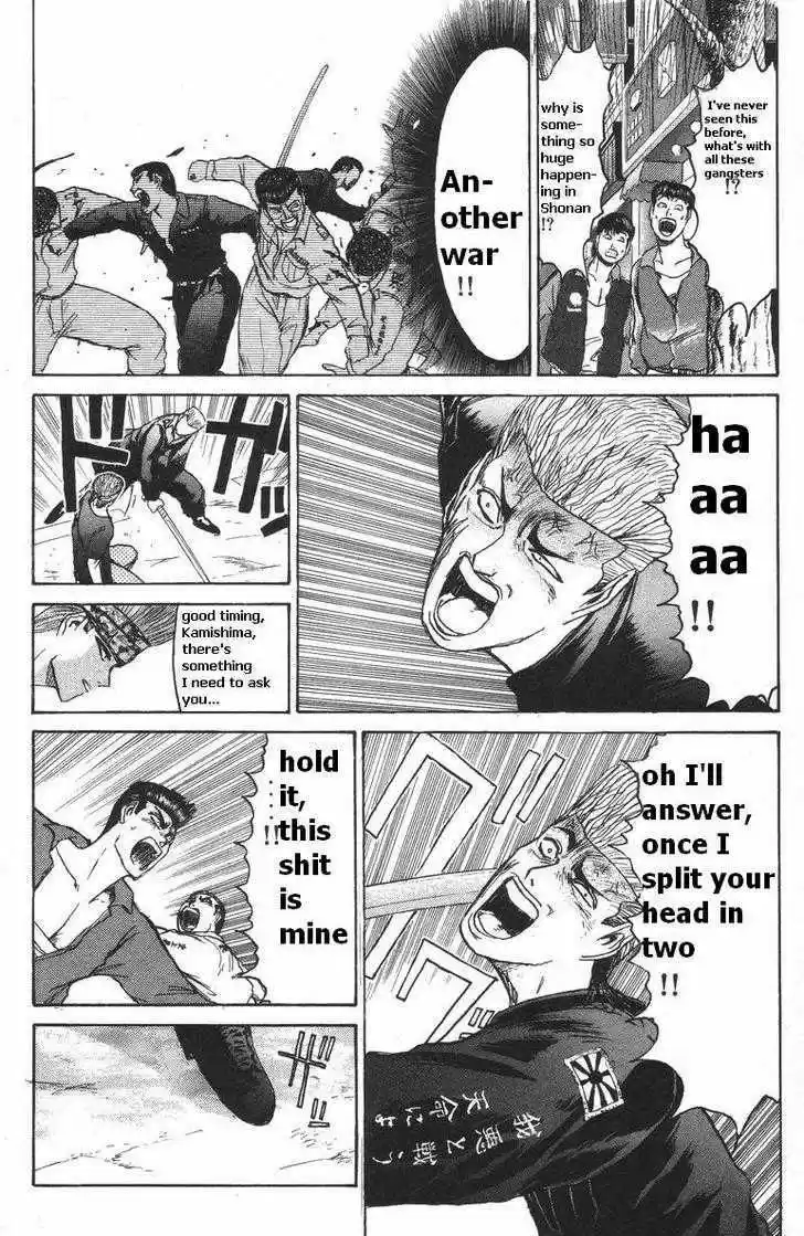 Shounan Junai Gumi 112