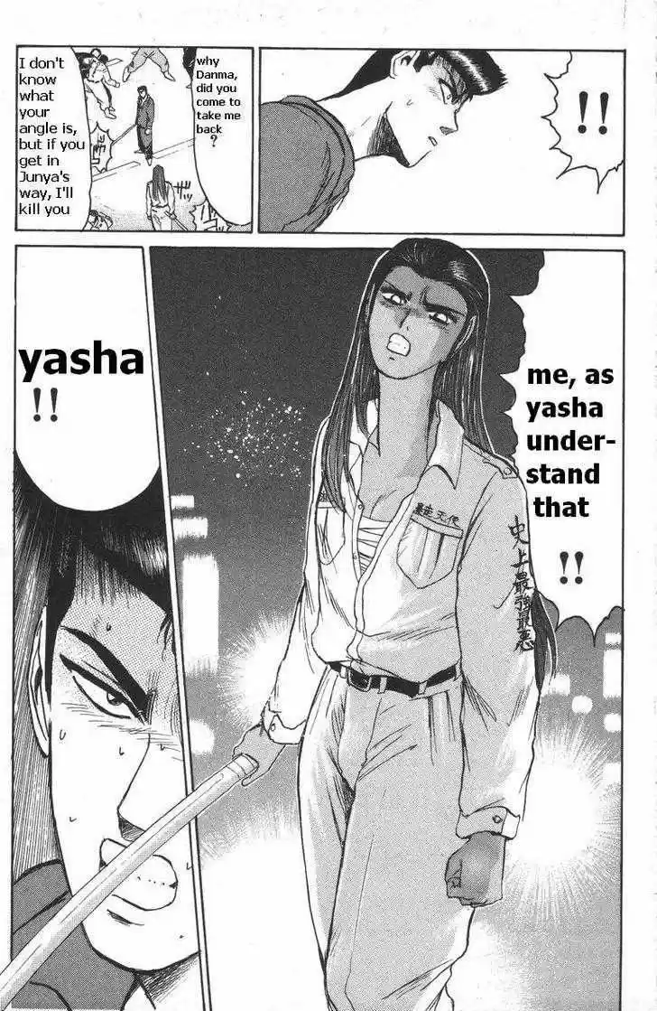 Shounan Junai Gumi 112