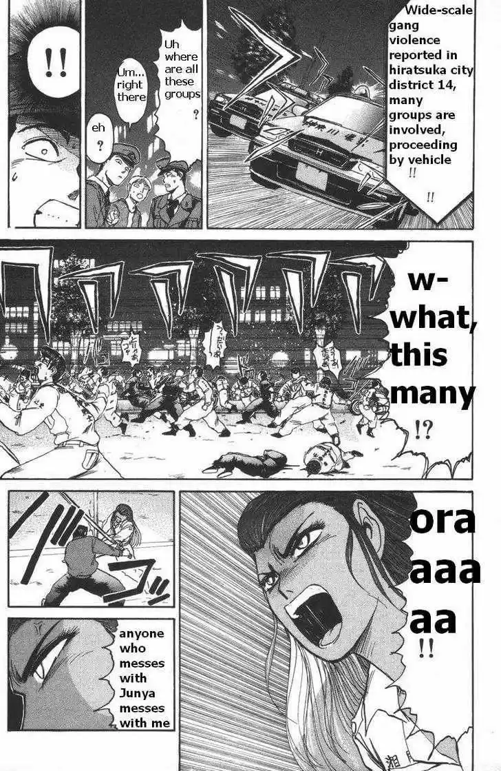 Shounan Junai Gumi 113