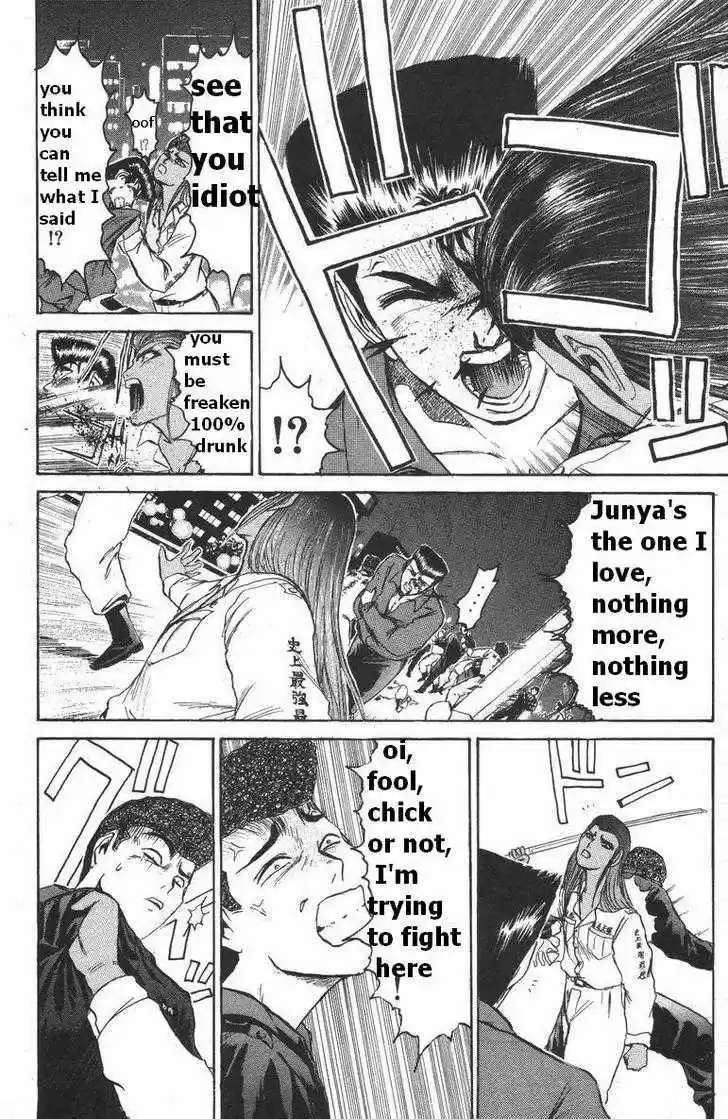 Shounan Junai Gumi 113