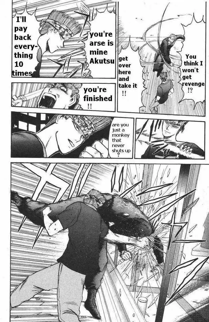 Shounan Junai Gumi 113