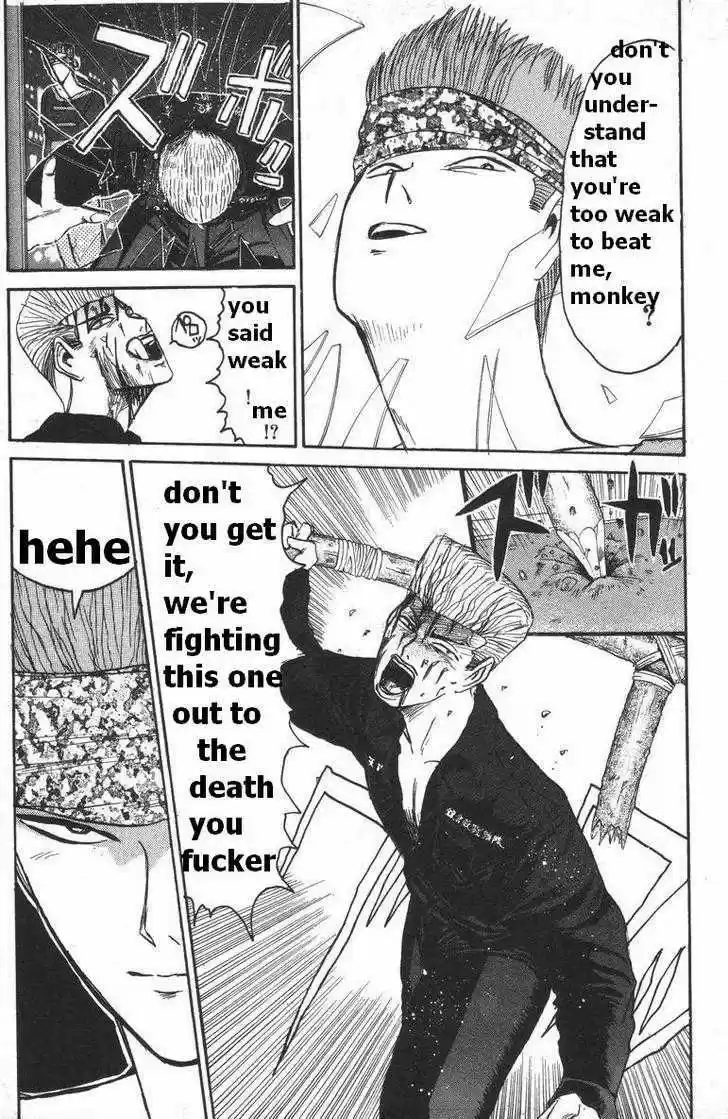 Shounan Junai Gumi 113