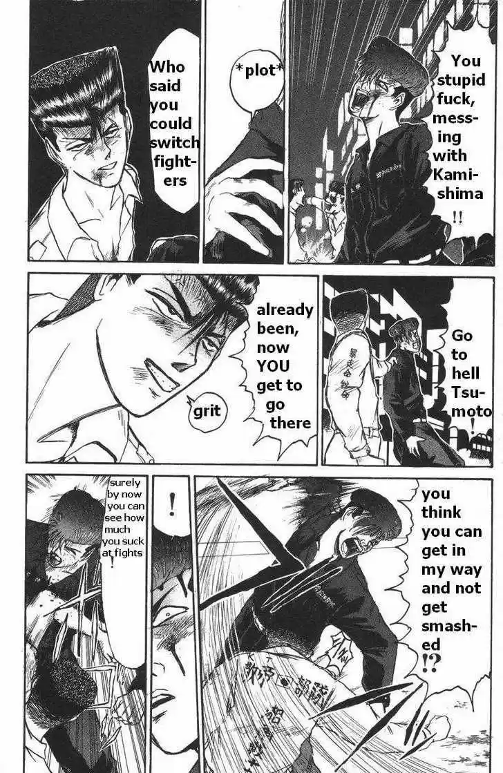 Shounan Junai Gumi 113