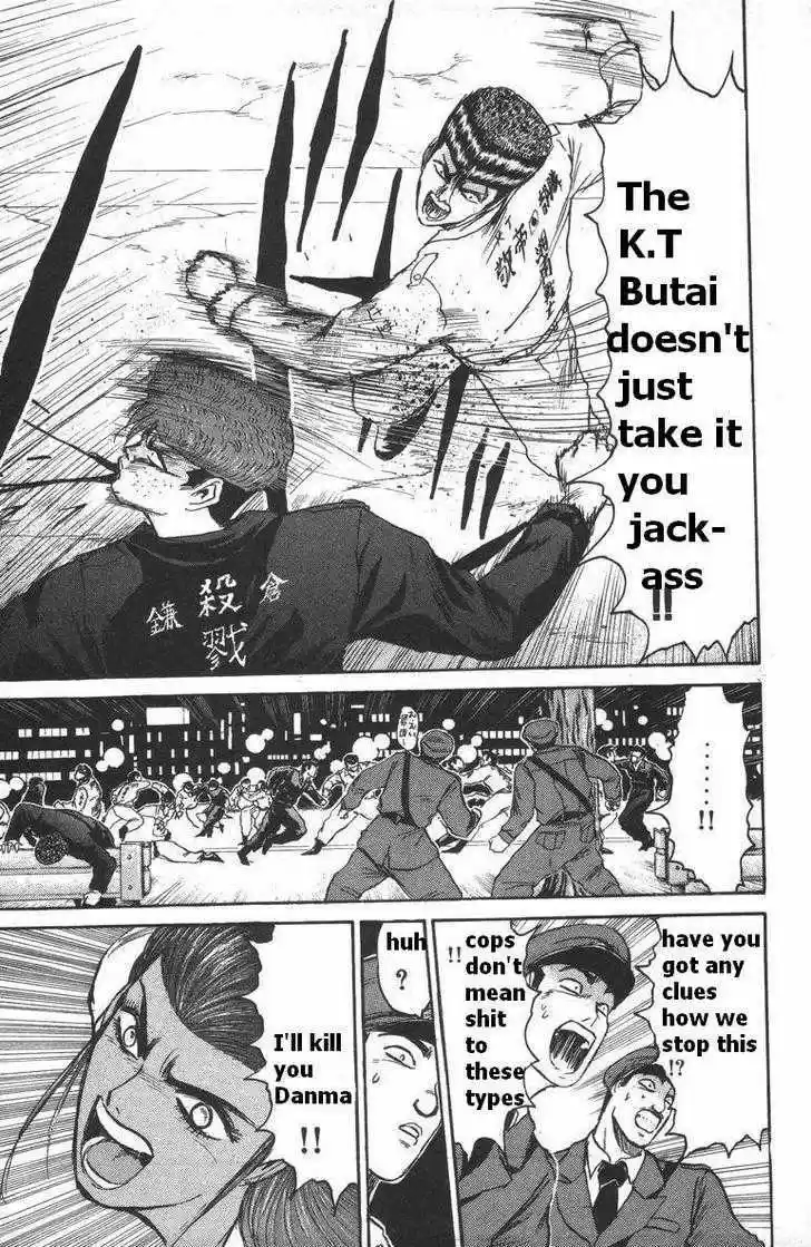 Shounan Junai Gumi 113