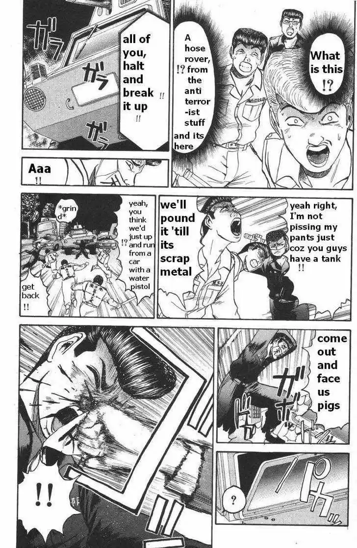 Shounan Junai Gumi 113