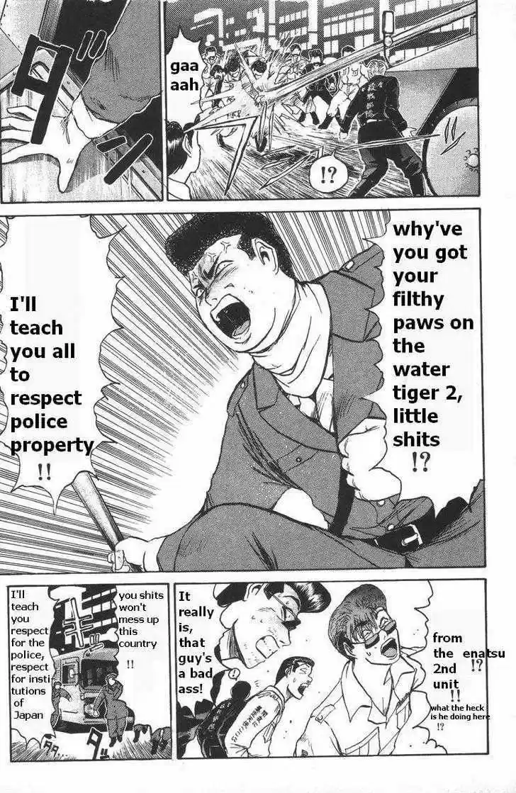 Shounan Junai Gumi 113