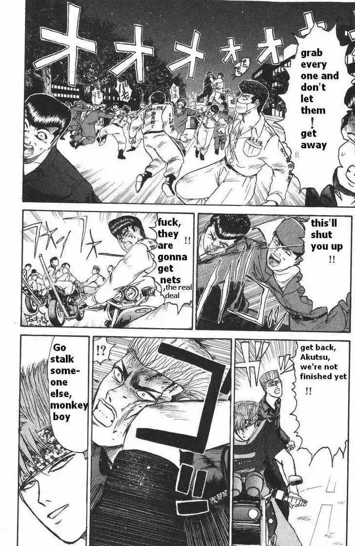 Shounan Junai Gumi 113