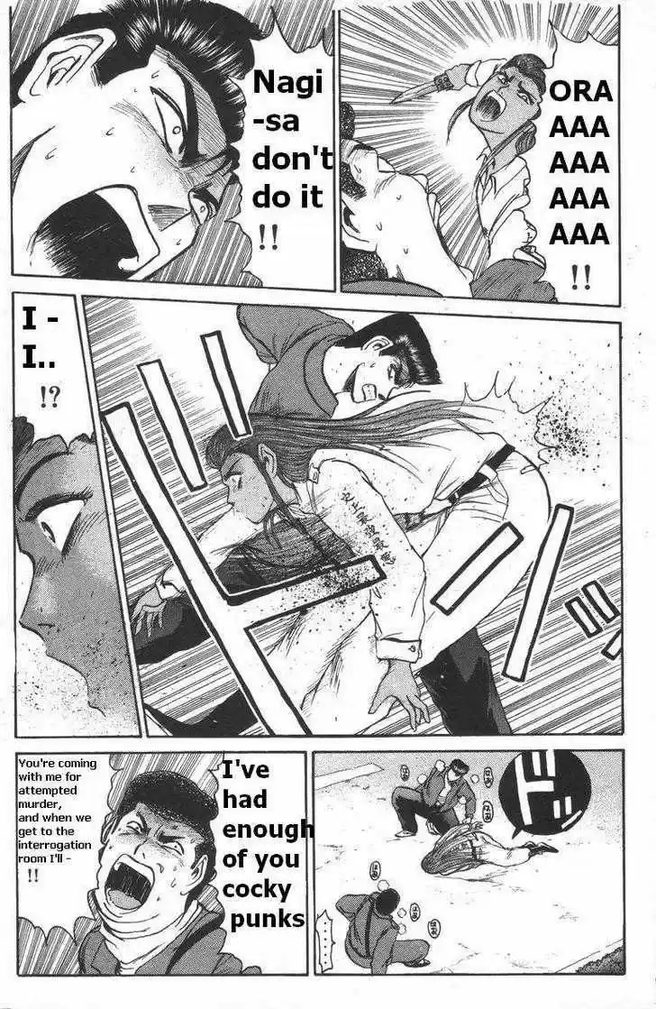 Shounan Junai Gumi 113