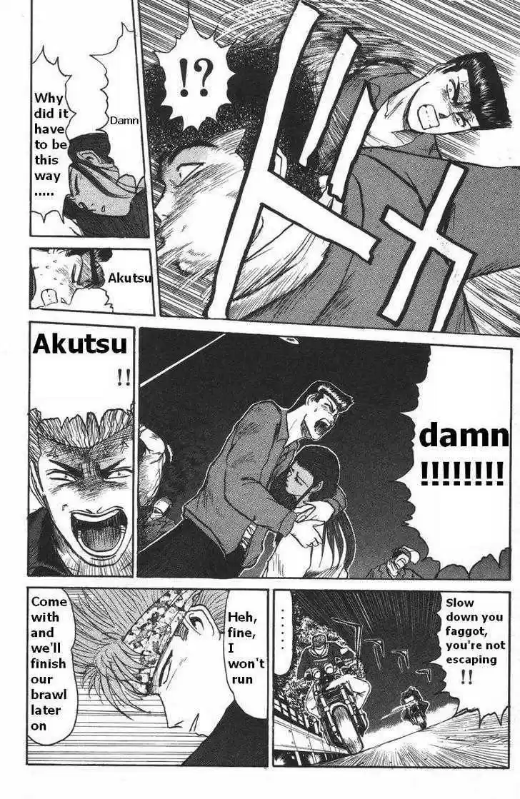 Shounan Junai Gumi 113