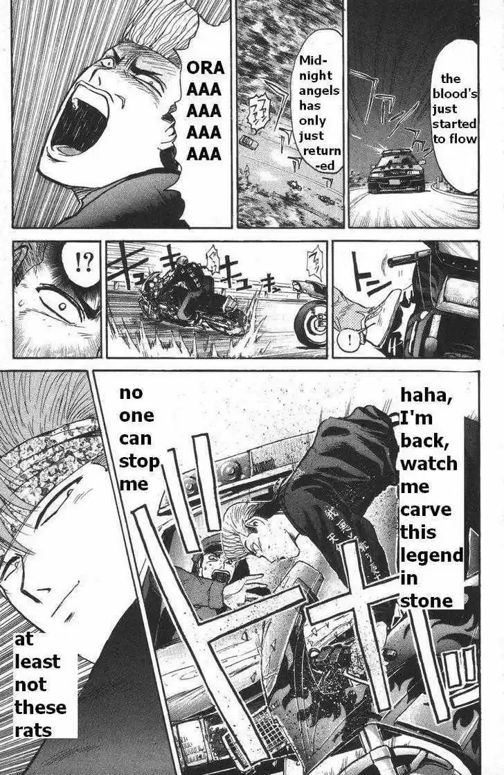 Shounan Junai Gumi 113