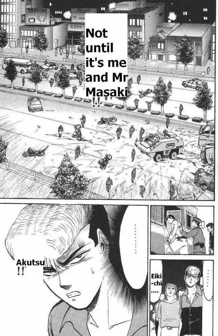 Shounan Junai Gumi 113