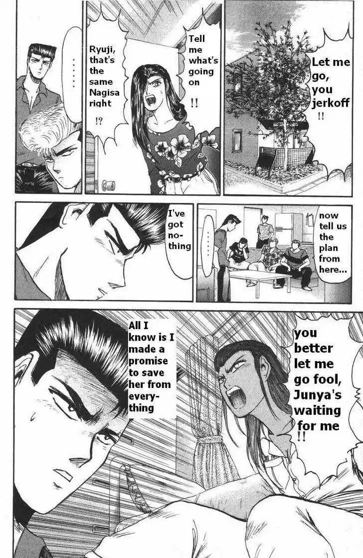 Shounan Junai Gumi 114