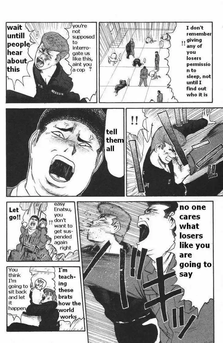 Shounan Junai Gumi 114