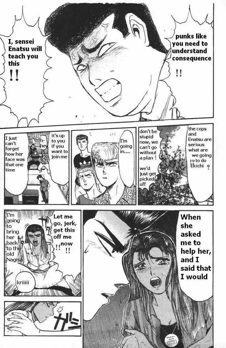 Shounan Junai Gumi 114