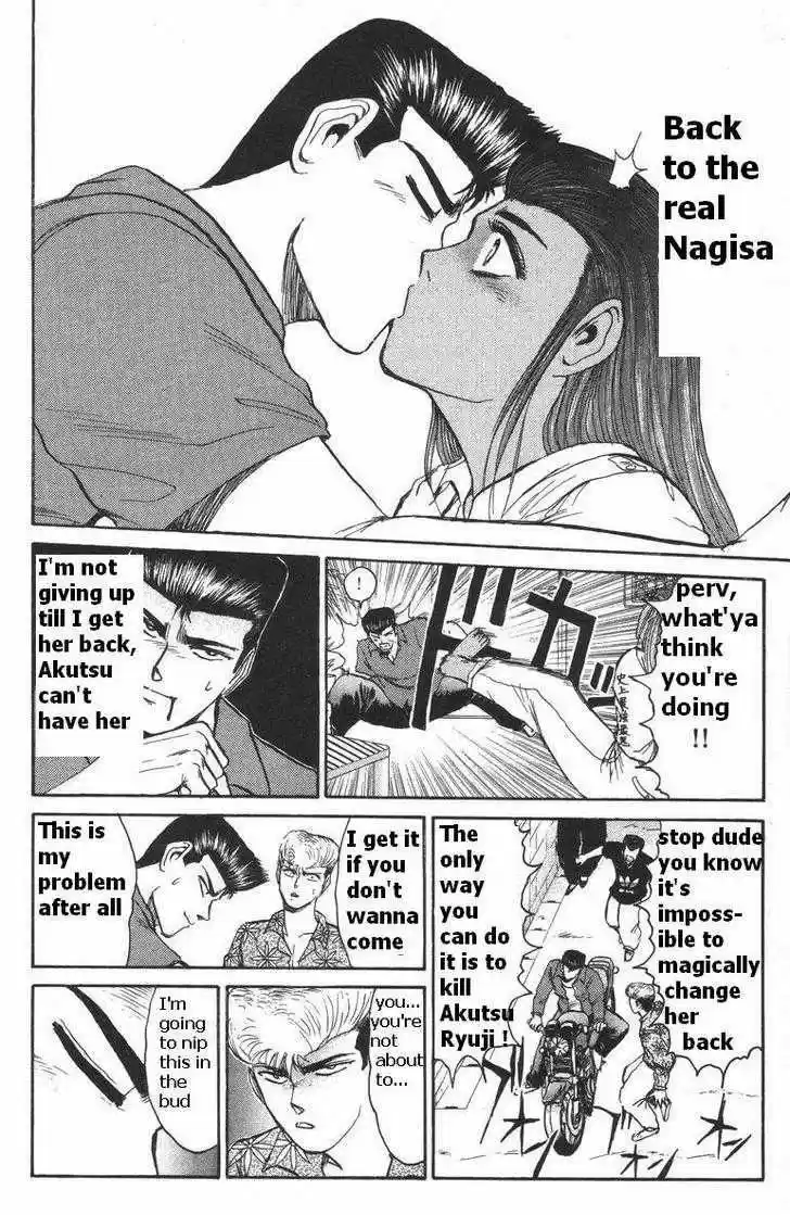 Shounan Junai Gumi 114