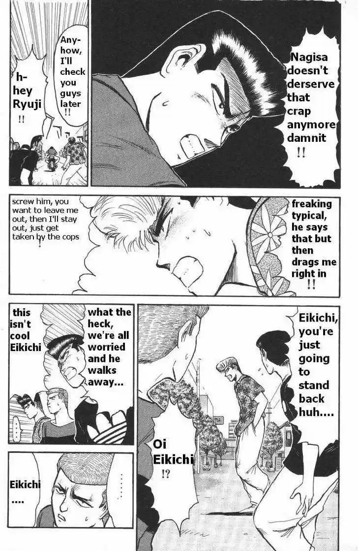 Shounan Junai Gumi 114