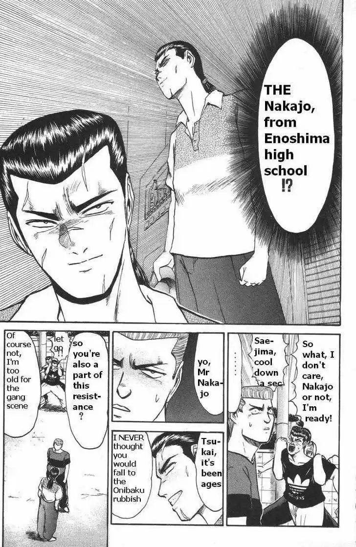 Shounan Junai Gumi 114