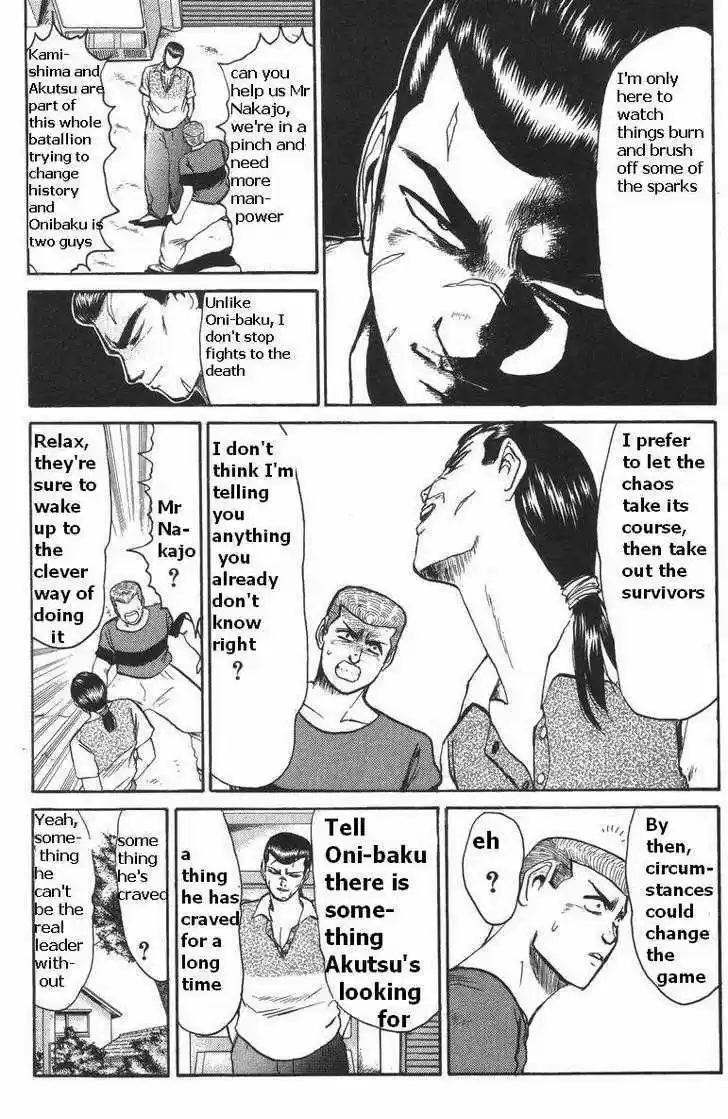 Shounan Junai Gumi 114