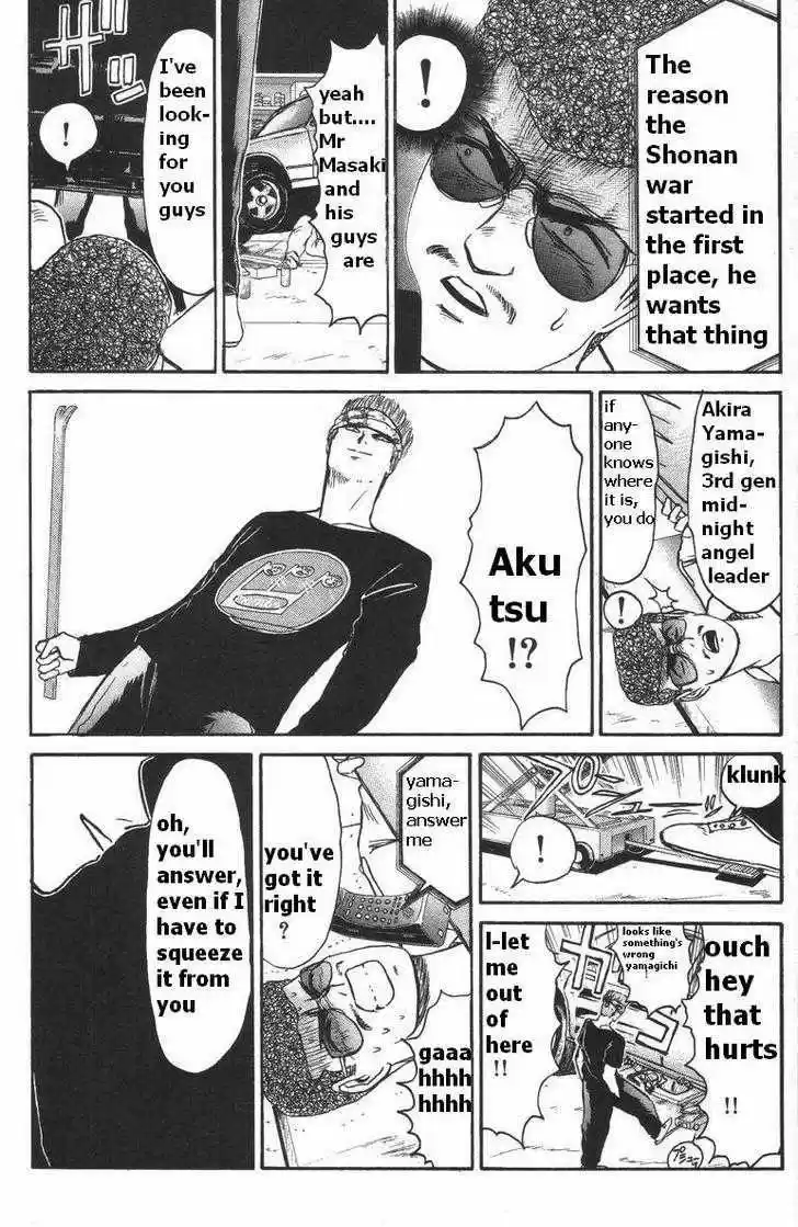 Shounan Junai Gumi 114