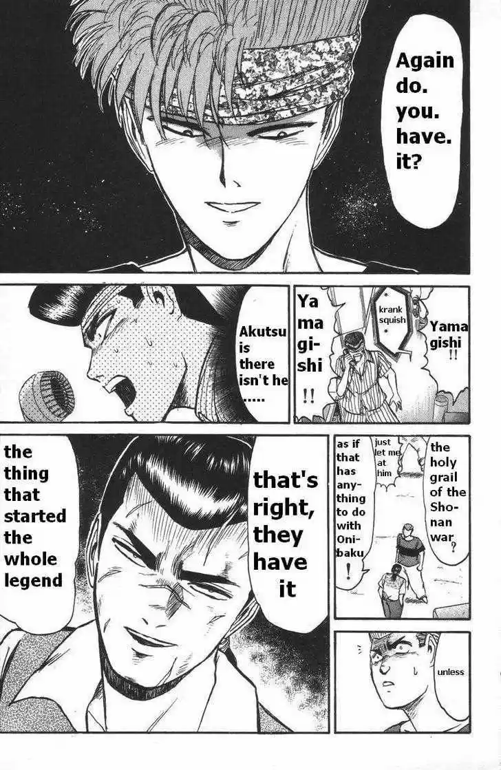 Shounan Junai Gumi 114