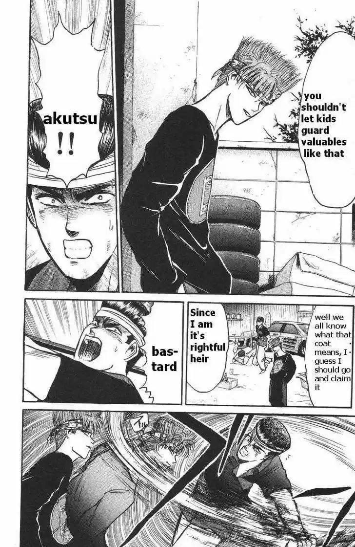 Shounan Junai Gumi 115