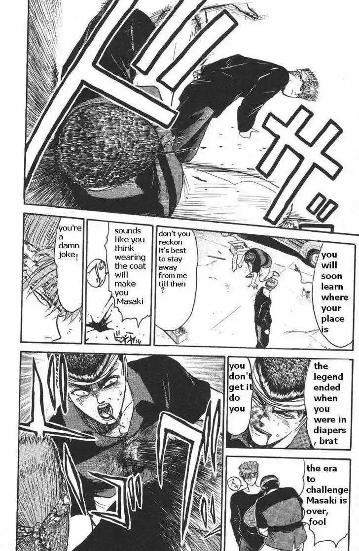 Shounan Junai Gumi 115