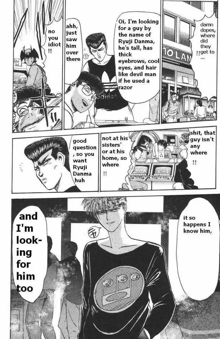 Shounan Junai Gumi 115