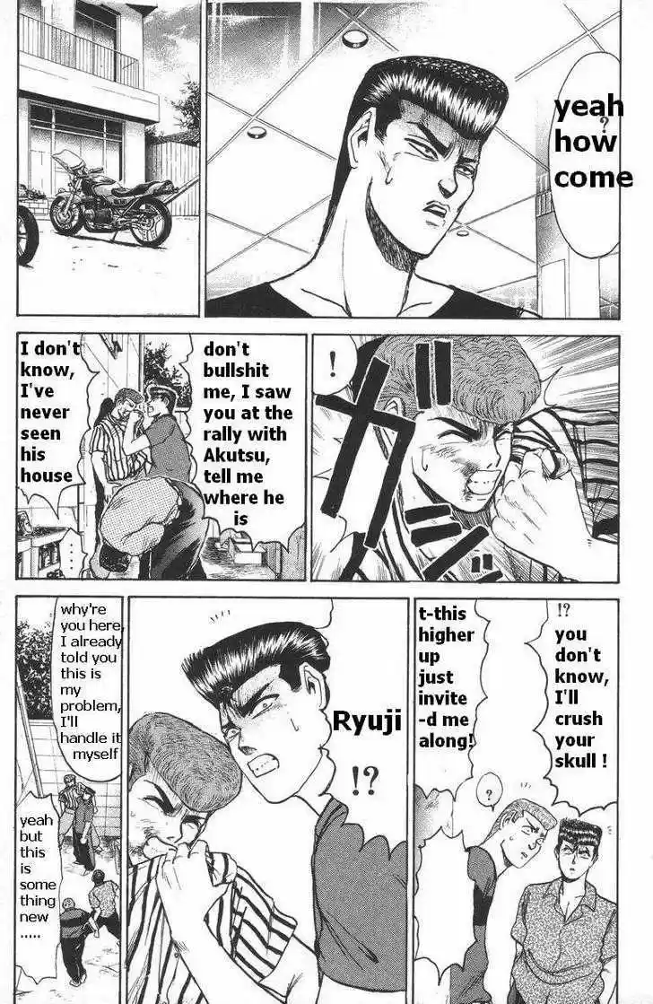 Shounan Junai Gumi 115