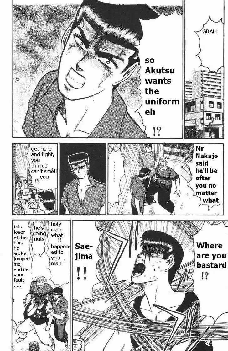 Shounan Junai Gumi 115