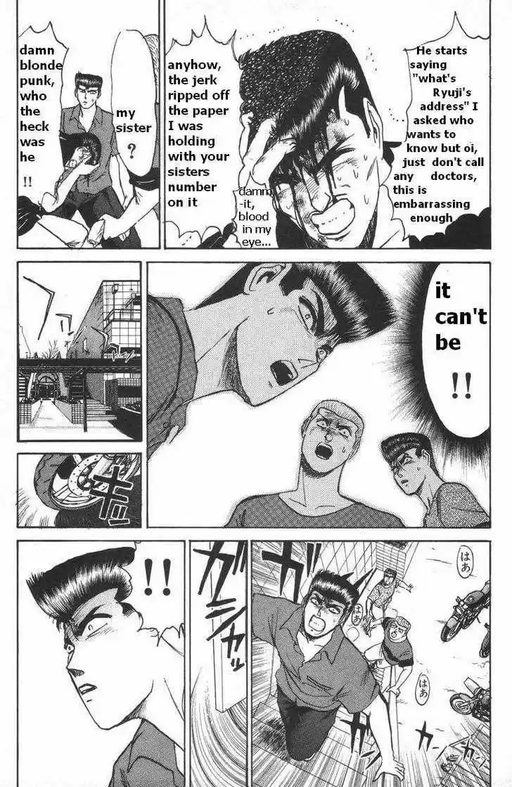 Shounan Junai Gumi 115