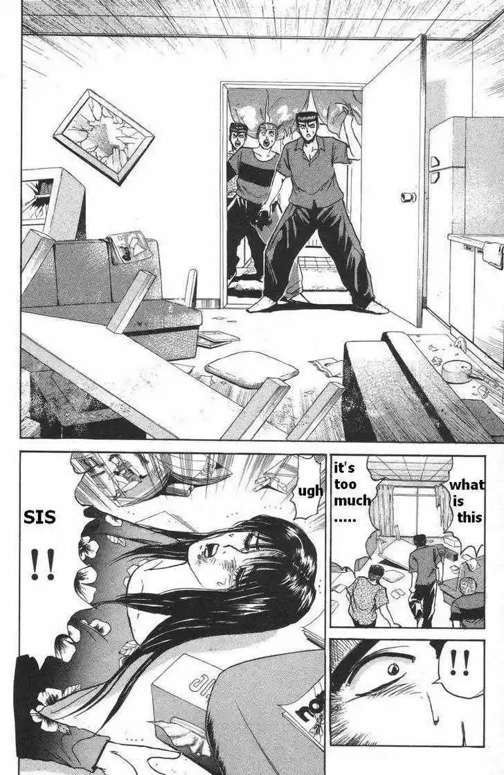 Shounan Junai Gumi 115