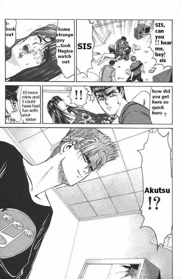 Shounan Junai Gumi 115