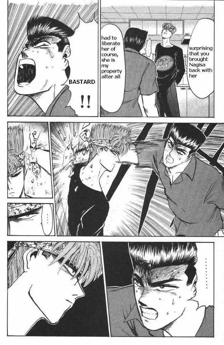 Shounan Junai Gumi 115