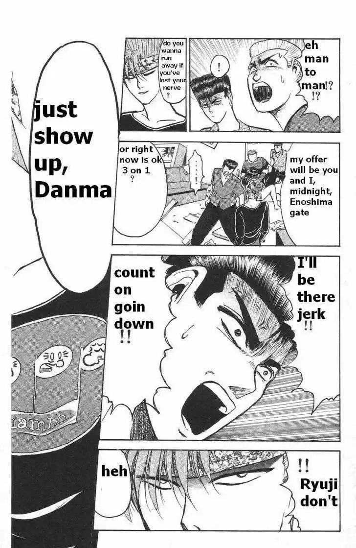 Shounan Junai Gumi 115