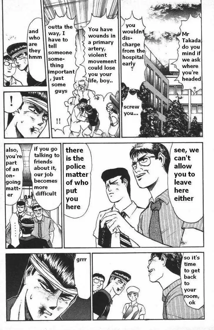 Shounan Junai Gumi 116