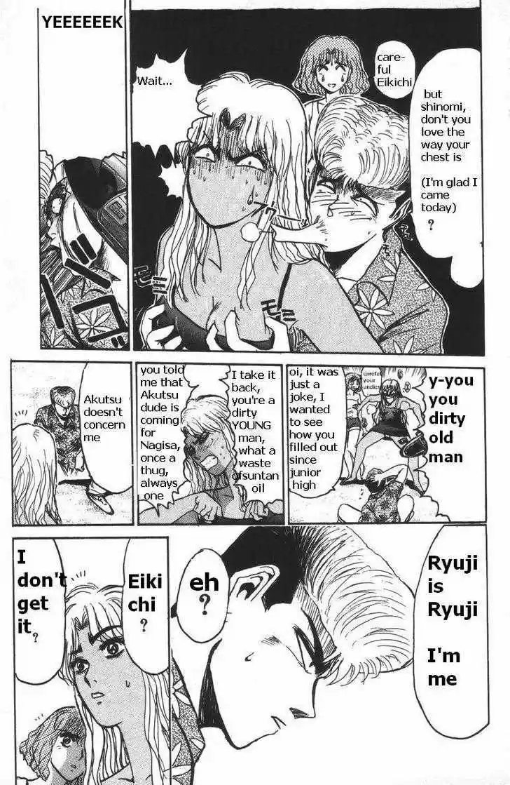 Shounan Junai Gumi 116