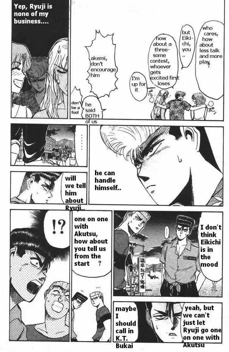 Shounan Junai Gumi 116